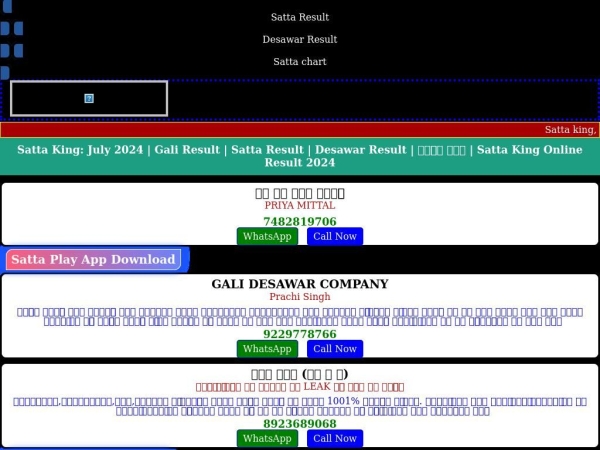 gali-result.in