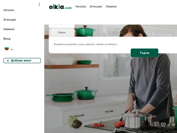 oikia.com